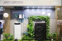 卡萨帝全屋空气:恒温、恒湿、恒氧、恒净、恒静