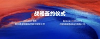 Yeelight易来与蜂巢、峰米等品牌达成合作,携手开拓智能家居市场