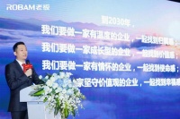 老板电器任富佳:2024目标两位数增长,建立全面市场竞争优势