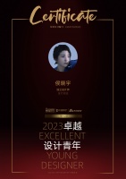 2023卓越设计青年 |侯晓宇:在私宅设计的田园,耕作自己的花种