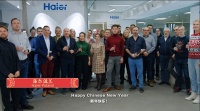 从广度到温度,全球用户给海尔智家春节祝福打出一张共情牌