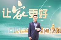 兔宝宝年会深度对话——家装渠道:抓住家装复苏机遇 打开业绩新增窗口
