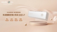 科龙空调性能跨越省级,做更懂年轻人的专业空调品牌