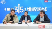 湖北省消费者委员会做客《极目3·15》:房屋装修等大宗商品消费前应货比三家