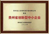 喜报|佳联生技荣获两项权威资质认证!