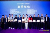 2024助眠力高峰论坛盛大开幕,睡眠博士携枕码创新成果引关注