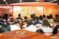 中国数字化整装开创者“圣诞鸟整装”,击穿行业底价,重磅推出59800装全屋套餐
