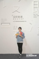 张兰空间设计有限公司设计总监张兰 :多领域探索,迎接多元化未来