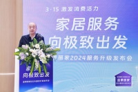 北京市消费者协会副会长兼秘书长杨晓军:想消费者所想,着力解决消费者痛点
