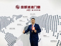 维朗迪迪张伟:加速品牌升级 引领门窗行业智能化新潮流