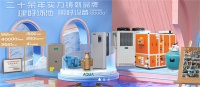 AQUA爱克泳池设备厂家:恪守质量诚信,赢得消费者信赖