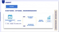 云客AI重构来访登记—让案场留电量翻倍