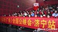 看厂长轻松拓客,爱采购《你好!厂长》见面会济宁站如期举行