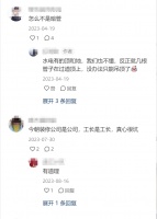 装修避坑之今朝装饰