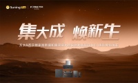 新店开业在即,方太将携集成烹饪中心J系列新品闪耀蓉城