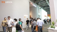 火热开局 | 罗亚全屋定制以高颜高品再度霸屏广州定制家居展