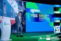 2024国际人居环境可持续创新设计大赛已于近日全球同步盛大启动!