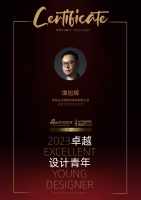 2023卓越设计青年 | 谭旭辉:做最创意的设计,与梦想同行