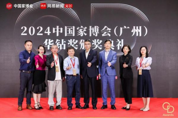 2024华钻奖｜深圳长江家具王志浩：创新办公空间 工业力量打造温馨灵动新纪元