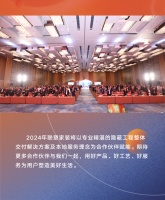 关于联塑家装隐蔽工程整体交付,行业大咖们这样说~