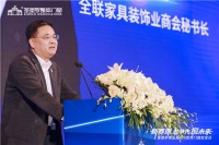 全联家具装饰业商会秘书长张仁江:以更专业的门窗整体系统,赋能家居业更加美好