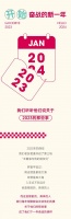 2024年软装店如何增长?门店老板有话说