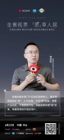 玫瑰岛李多培：玫将复杂的内核“隐”起来，将最简单的外观给用户