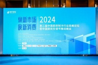 美的「厨清凉」荣膺2024年度厨房空调推荐TOP品牌