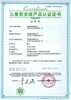 为家庭,为宝宝,装修材料要选好 美巢易呱平、墙尼产品全系列通过“儿童安全级产品”认证