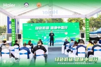 梅雨季除湿有新招！海尔智家成套方案焕新美好生活