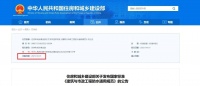 实施1年多的新国标《防水通规》，有多严？