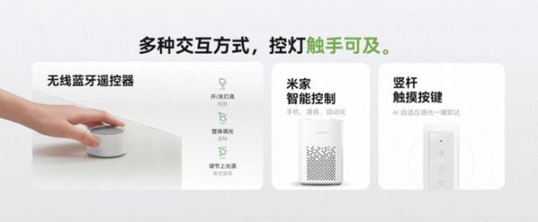 易来立式学习灯发布！AI自适应调光为孩子构建健康用眼环境