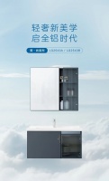 联塑简·尚系列浴室柜:简约美学,唤醒质感新生活