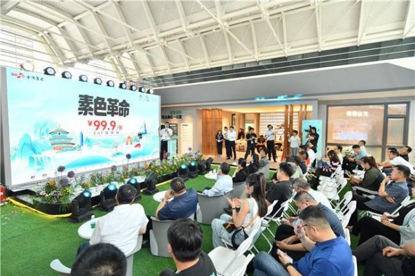 天坛精板闪耀2024天津国际家居博览会