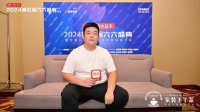 六六盛典|安吉尔杨舵:在同质市场洪流中引领品牌差异化航向