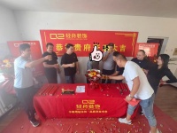 恭祝泰安三友小区【赵府】开工大吉!