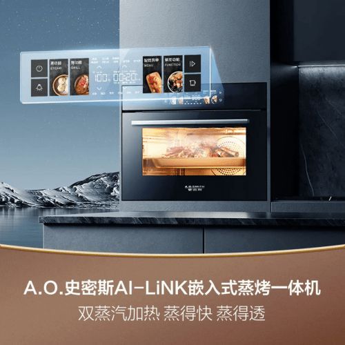 如何打造甜蜜的“二人世界”？A.O.史密斯AI-LiNK好风好水让新婚生活更有品质