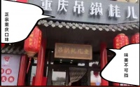 饭店厨房排水设计需要买什么?一台SFA就够了