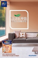 三棵树和多乐士乳胶漆哪个好?哪个更受欢迎