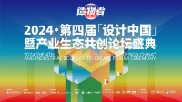中国建博会暨2024广州卫博会,精彩提前看!