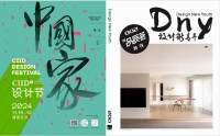 第三届青信课活力开营,助力设计新力量