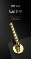 晶灿光辉,简约之美 —— 顶固晶灿系列纯铜门锁新品发布