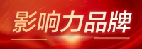 再现实力!西卡德高一举摘得三大奖项