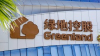 绿地控股:预计上半年净利润2亿-2.5亿元,新开工面积同比增长171%