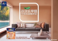 三棵树和多乐士乳胶漆哪个好?求指教