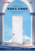 好物驾到丨欧式浪漫的极致演绎,静享惬意时光