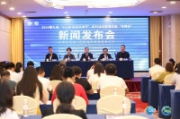 2024 第九届“11.28全民空净节” 暨第四届“净博会”新闻发布会在广州召开