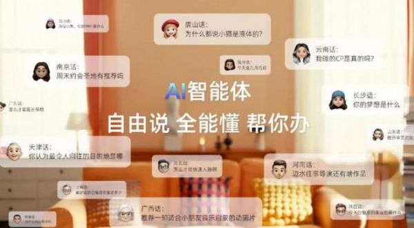 百吋大屏电视怎么选？AI画质专家海信电视重磅登场！