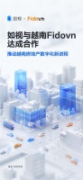 如视与Fidovn达成战略合作,三维采集技术赋能越南房地产迈入数字化新进程