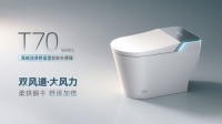 法恩莎Pascal Pro T70智能马桶,让全家爱上如厕时光!